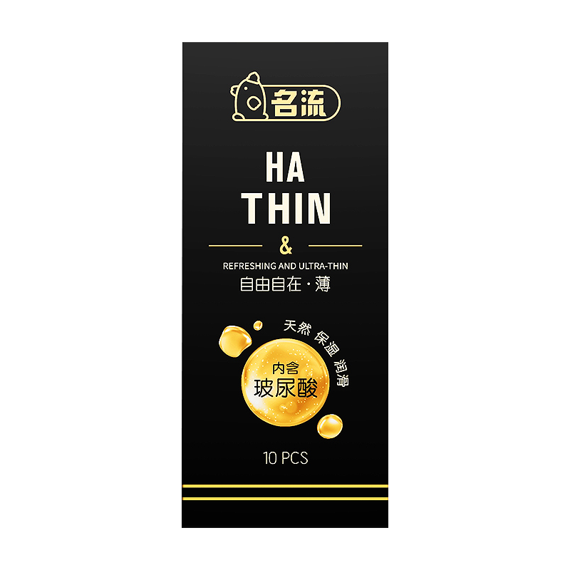 颗粒爽滑[22只]玻尿酸水润12+颗粒多10 CCW