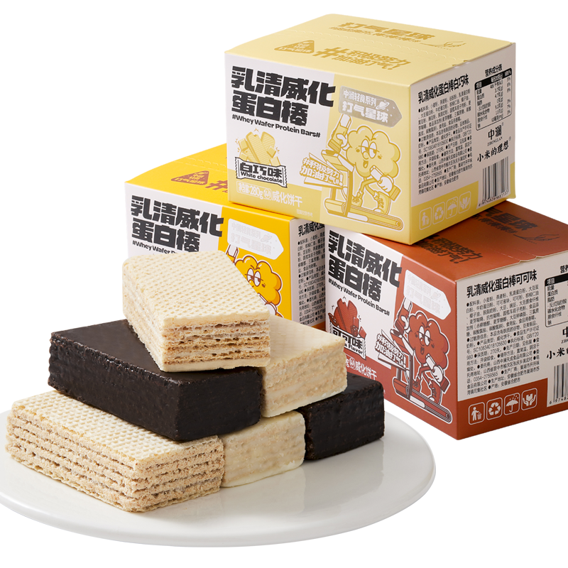 中澜乳清威化蛋白棒健身能量饱腹代餐无添加蔗糖0减低零食品脂卡