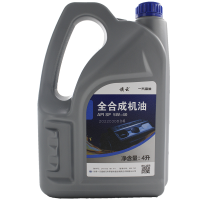 一汽富维旗云大众系列全合成高端原装机油适用于速腾迈腾捷达等高端车型