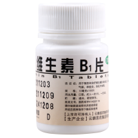 云鹏维生素B1片10mg*100片维生素B1缺乏症 脚气病 神经炎
