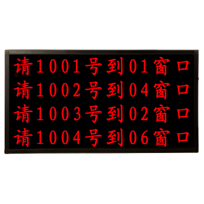 昌裕 CY-CK-S4 P4光电透明玻璃屏 亮度4000