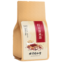 北京同仁堂红豆薏米茶买一发二 可搭祛濕去濕气去寒重女男性除湿调理湿毒养生茶茯苓健脾祛湿气薏仁米除湿旗舰店正品