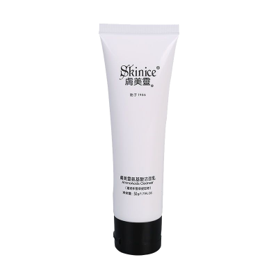 肤美灵氨基酸洁面乳50g*2支水润柔滑润肤温和不刺激洁面乳瓶装