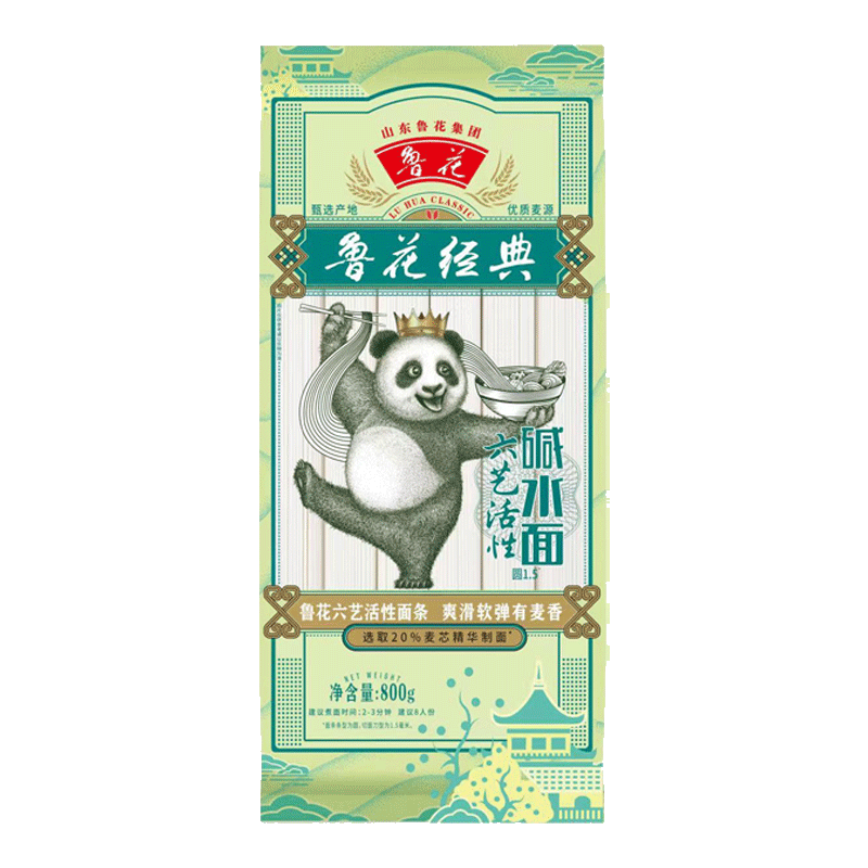 鲁花经典熊猫系列碱水面800g*4 汤面早餐面拌面炒面凉面细面条