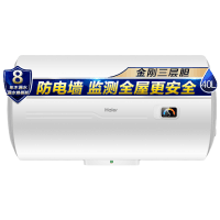 [热卖]海尔(Haier) 40升电热水器EC4001-HC3新 2200W速热 金刚三层胆 安全防电墙 M式新鲜注水