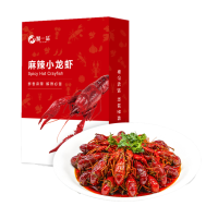 蟹一品 麻辣小龙虾800g*2盒 中虾18-25只/盒 加热即食火锅食材海鲜水产方便菜