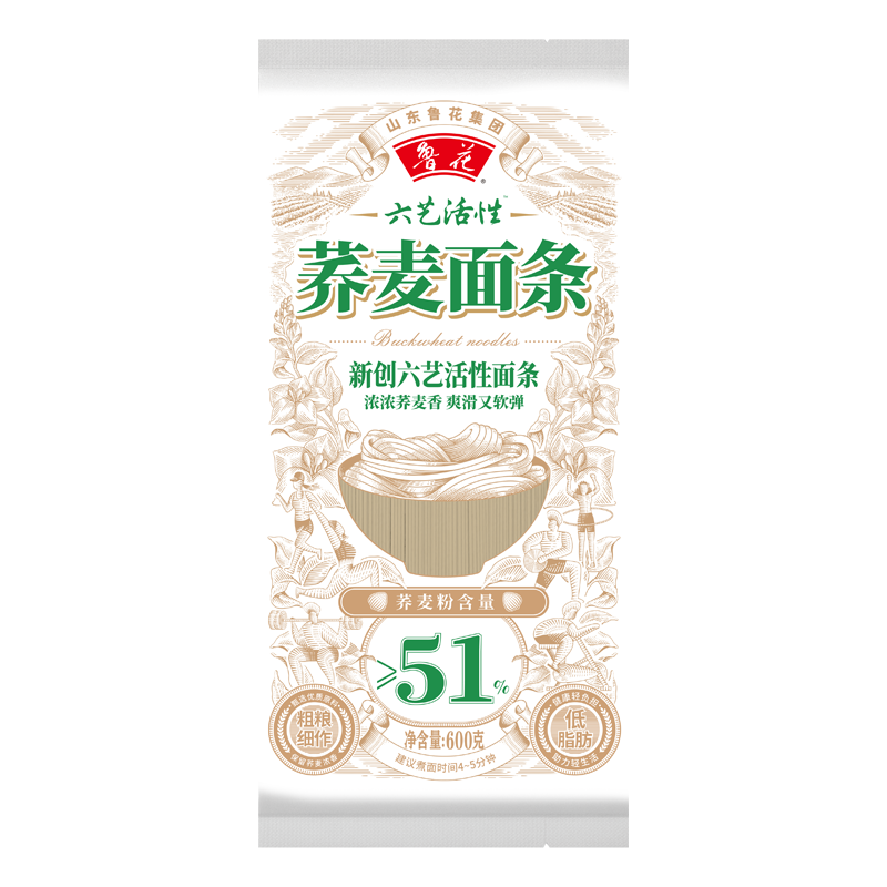鲁花六艺活性荞麦面条(51%)600g*4无糖精0脂肪粗粮挂面营养早餐挂面 汤面 干拌面 炒面 细面