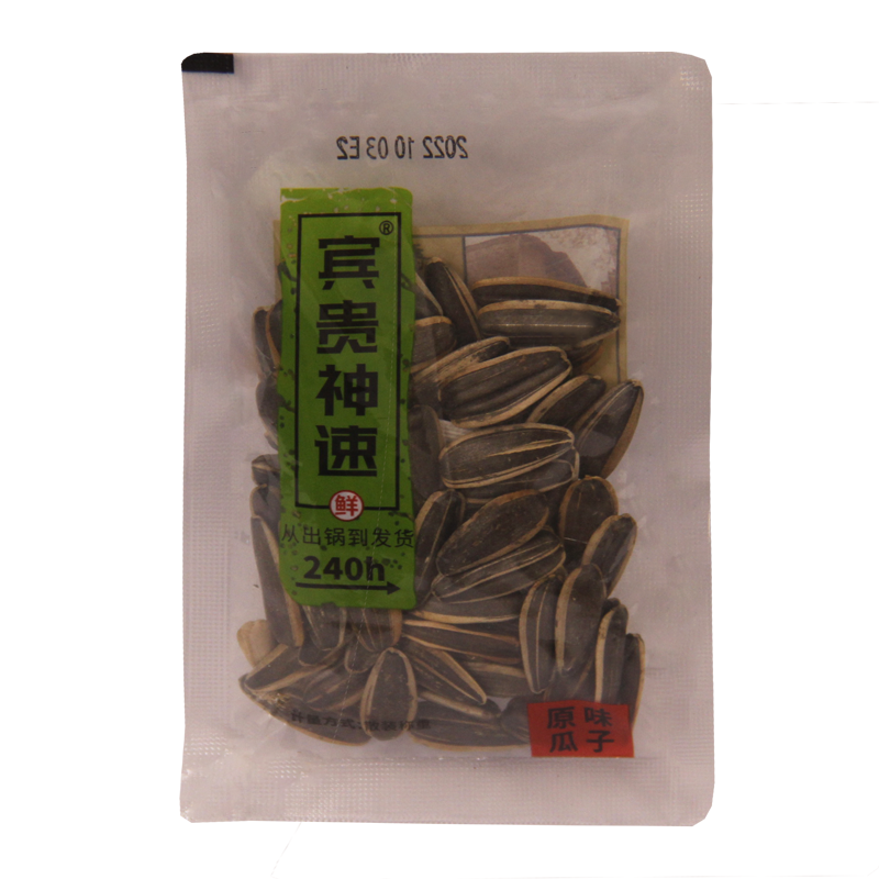 新品[童年记宾贵神速系列]原味瓜子葵花籽500g解馋小零食休闲小吃办公室童年食品