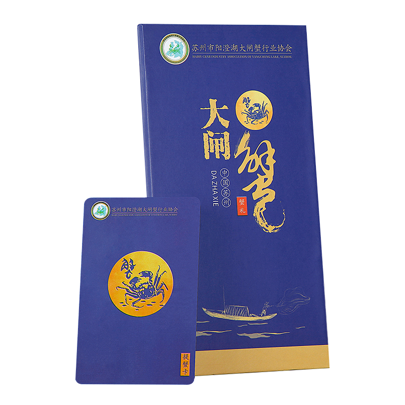 蟹一姐严选阳澄湖大闸蟹尊享型公5.0两母3.5对 3对装