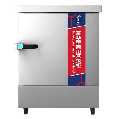 松氏 蒸饭柜商用蒸箱食堂蒸饭车智能电蒸柜蒸饭机蒸炉蒸包机标准用电小4盘
