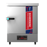 松氏 蒸饭柜商用蒸箱食堂蒸饭车电蒸柜蒸饭机蒸炉蒸包机智能定时小4盘220v