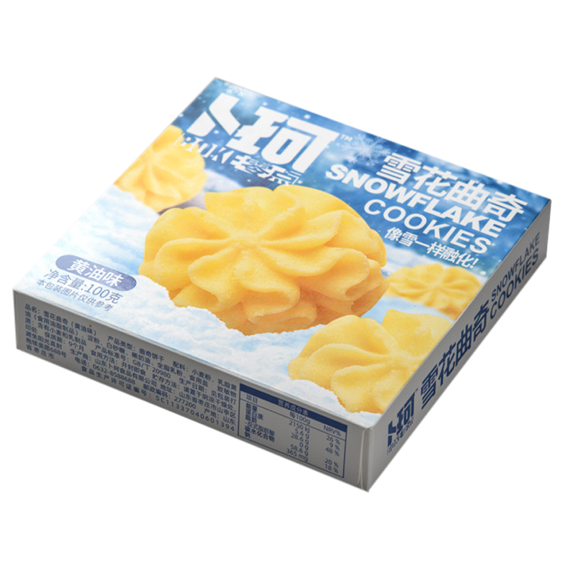 卜珂零点 雪花曲奇100g(可可味)可可风暴云顶小花 下午茶饼干 办公室点心零食
