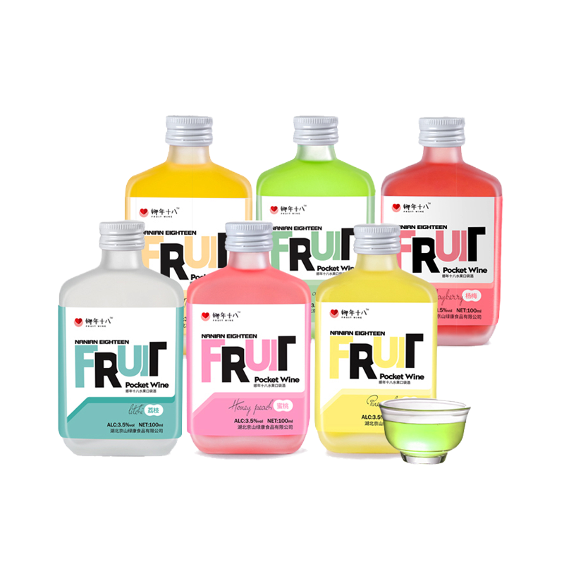 多口味果酒低度微醺精品果酒可选口味100ml
