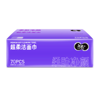 洁柔洁面巾一次性珍珠纹干湿两用 100%植物纤维擦脸巾 70抽(3包装)