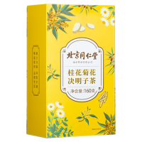 北京同仁堂菊花决明子茶枸杞子金银花桂花牛蒡根肝火旺盛去清除火熬夜养生茶包男女性官方正品