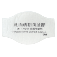 3M 1705CN KN95级 防颗粒物滤棉 搭配1211防护面罩 防尘防雾霾 10片装