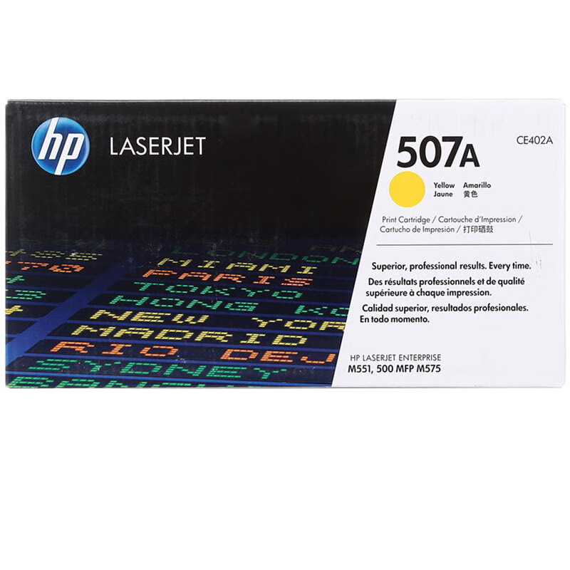 惠普 CE402A 507A 黄色原装硒鼓 (适用LaserJet M551n/M575dn/M575fw)