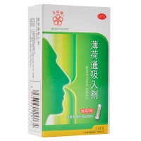 五环牌 薄荷通吸入剂 0.97g*1支/筒散风开窍为感冒鼻塞的辅助用药