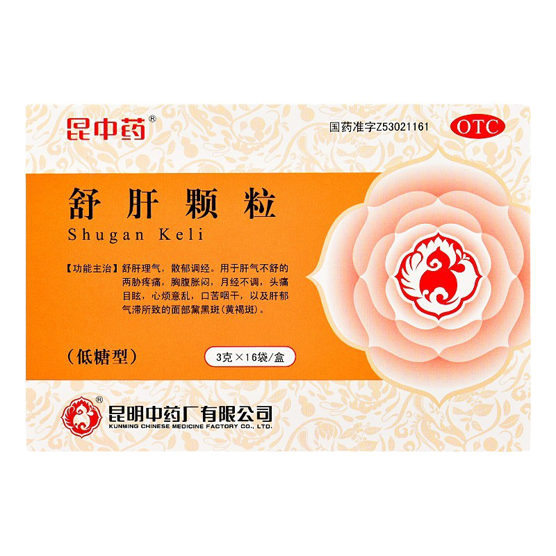 昆中药舒肝颗粒16袋低糖理气疏肝养血调经月经不调黄褐斑