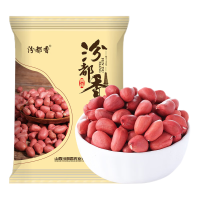 [汾都香]新红皮花生农家四粒红原味新鲜精选花生仁500g1袋 1斤装红皮花生