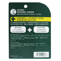 曼秀雷敦(Mentholatum) 薄荷润唇膏男女保湿滋润防干裂脱皮皮淡化唇纹无色啫喱口油润唇霜