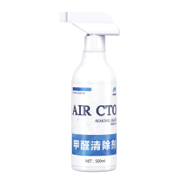 光触媒除甲醛330ml*2瓶 新房家用强力型喷雾剂神器装修家具除味去甲醛清除剂