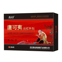 唐可夷远红外贴用于糖尿病引起症状的辅助磁疗贴敷足底涌泉穴
