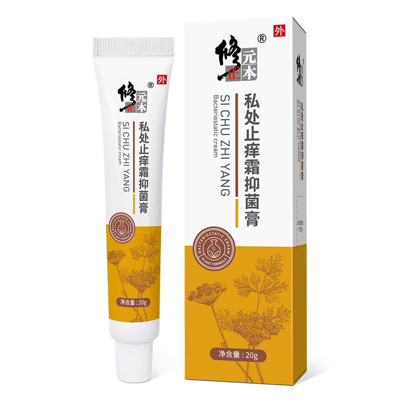 修正药业外阴湿私处瘙痒止痒膏女私处抑菌妇科白斑专用可搭清洗液
