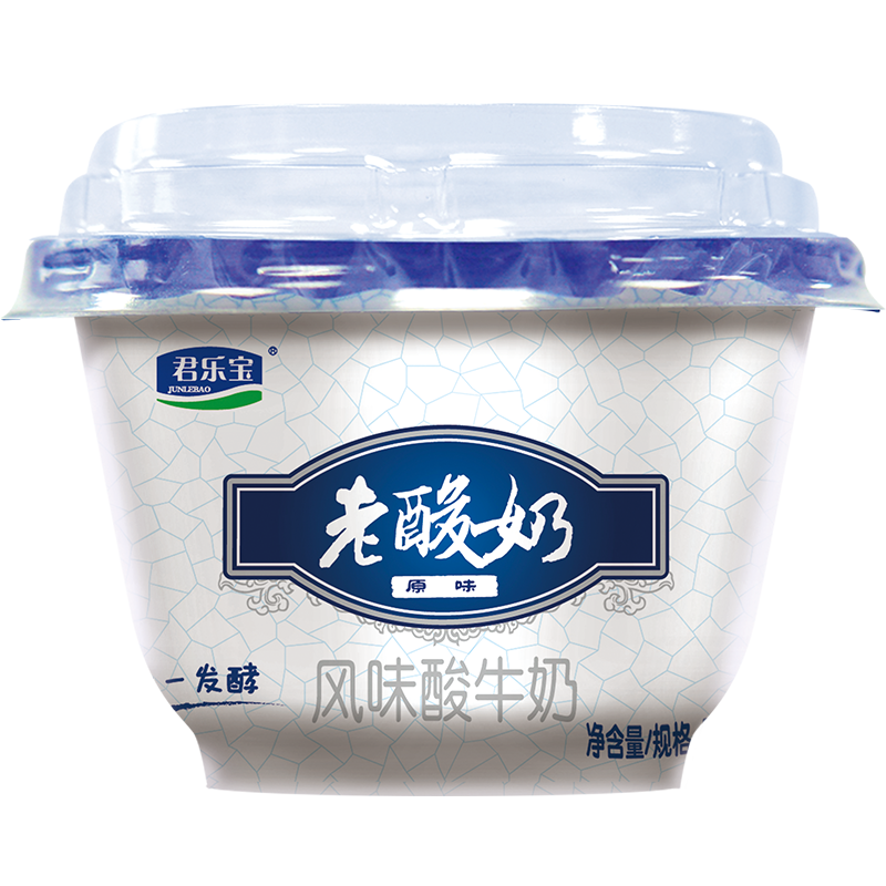 [中华特色]河北供销馆 君乐宝 老酸奶原味139g*12碗整箱装 益生菌发酵 风味酸牛奶早餐奶 河北石家庄特产 华北