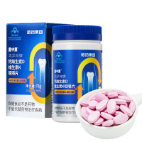 盖中盖钙维生素D维生素K咀嚼片90片 儿童青少年成人孕妇钙片