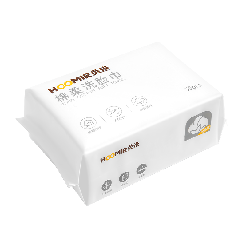 奂米一次性洗脸巾女纯棉洁面巾美容院洗面巾卸妆棉棉柔巾擦脸814-2
