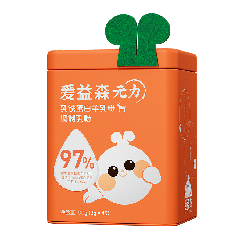 爱益森A2型乳铁蛋白羊乳粉婴幼儿童宝宝高营养品调制乳粉