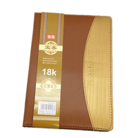 宝客 BK-0218 皮面本 100张 18K 10本/组