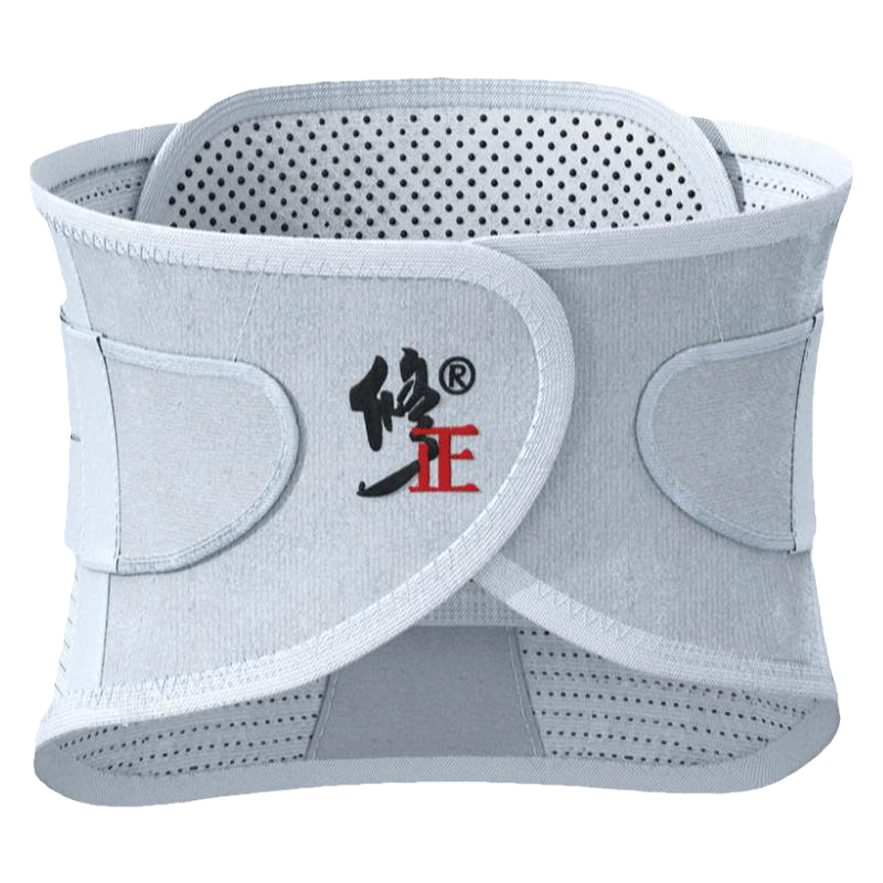 修正医用护腰带腰间盘劳损腰椎突出治腰托矫正男士专用女疗器915