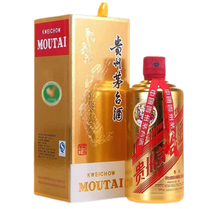 贵州茅台酒 土豪金华致金 53度 酱香型白酒 土豪金 500ml 单瓶装