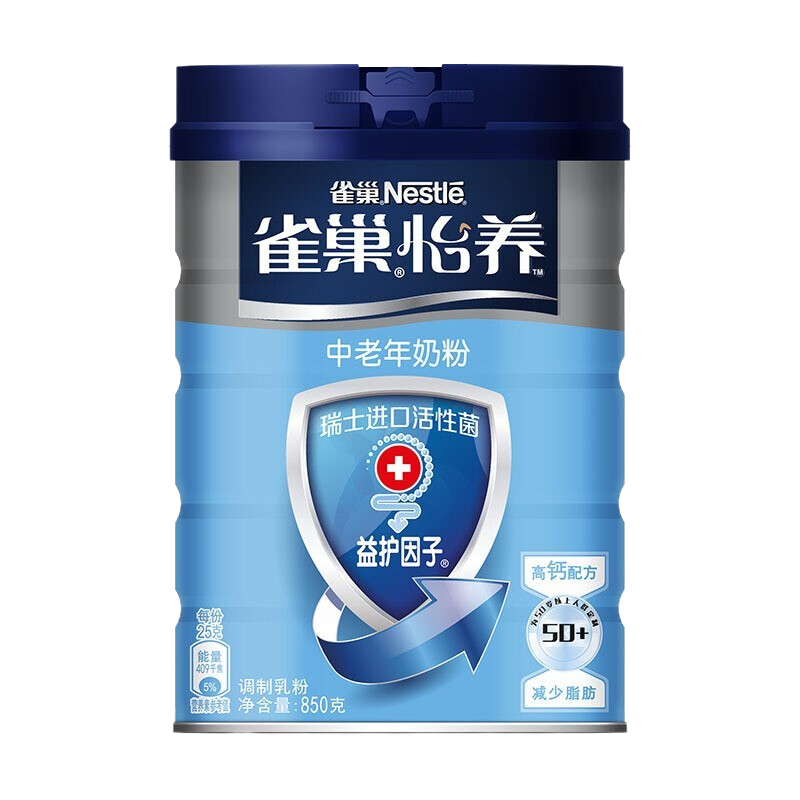 雀巢(Nestle) 中老年奶粉 怡养益护因子 高钙奶粉 添加活性菌 益生菌 850g*1罐装
