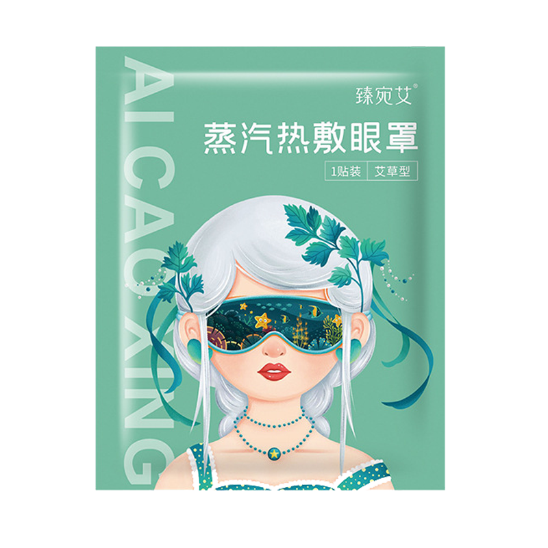 蒸汽眼罩10片装多款香味草本护眼罩缓解疲劳视力护眼贴