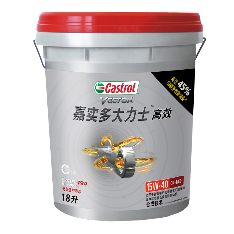 嘉实多(Castrol)润滑油大力士高效柴机油CK-4级15W-40柴油发动机6万公里更长使用寿命18L装