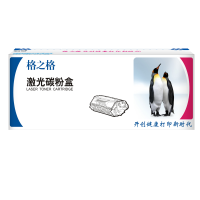 格之格 CF502A 碳粉盒 NT-CH202TFM 红色 适用惠普254 281 280系列