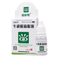 [3盒]瑞眸明 牛磺酸滴眼液 5%*10ml/盒*3盒用于牛磺酸代谢失调引起的白内障也可用于急性结膜炎疱疹性结膜炎病