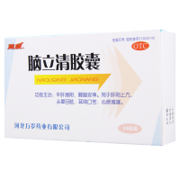 [5盒]万岁脑立清胶囊0.33g*24粒/盒*5盒肝阳上亢头晕目眩耳鸣口苦心烦难寐