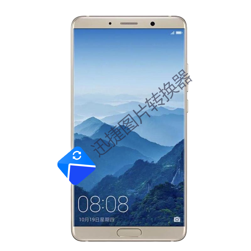 华为荣耀(honor畅玩7X)高配版4G全网通智能二手手机 9新 蓝色 4+128G