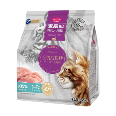 麦富迪猫粮成猫1.25kg鲜肉倍护猫粮风干双拼英短全价营养增肥猫饭2.5斤装