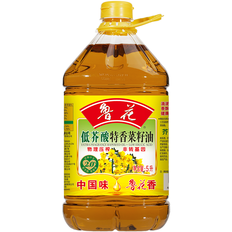 鲁花低芥酸特香菜籽油5L*8桶 家乡味 压榨食用油 家用粮油 植物油