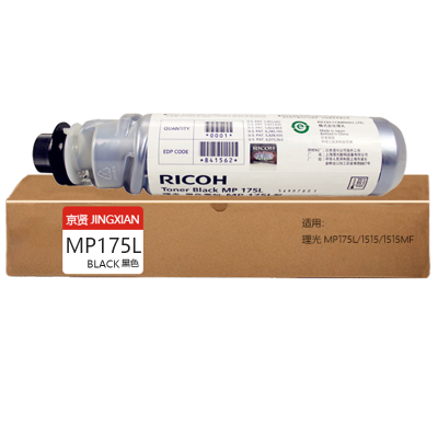 京贤MP175L粉盒适用理光 MP175L/1515/1515MF一支