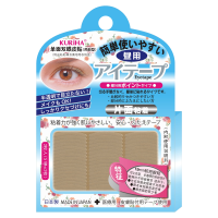 KURiHA 双眼皮贴无痕隐形自然肿眼泡神器男女专用美目