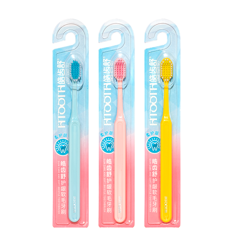 皓齿舒牙刷软毛护龈宽薄宽头口腔清洁牙间刷马卡龙色男女成人专用6支装