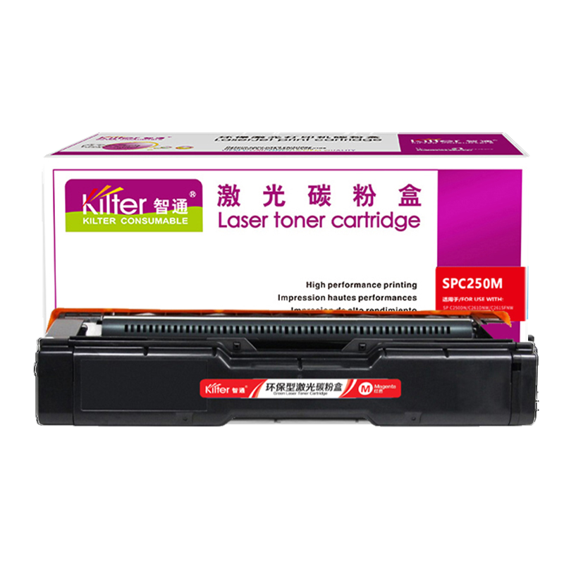 智通(ZT) SPC250M 硒鼓 红色 1600页(A4,5%) 适用理光Ricoh SP C250SF/C250DN