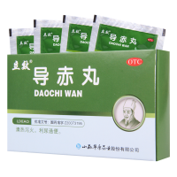 [10盒]立效 导赤丸 2g*6袋 /盒*10盒口舌生疮咽喉疼痛心胸烦热小便短赤大便秘结