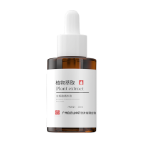 可可丽人水杨酸精华液收缩毛孔粗大修复收敛毛孔刷酸祛痘印闭口女男士正品